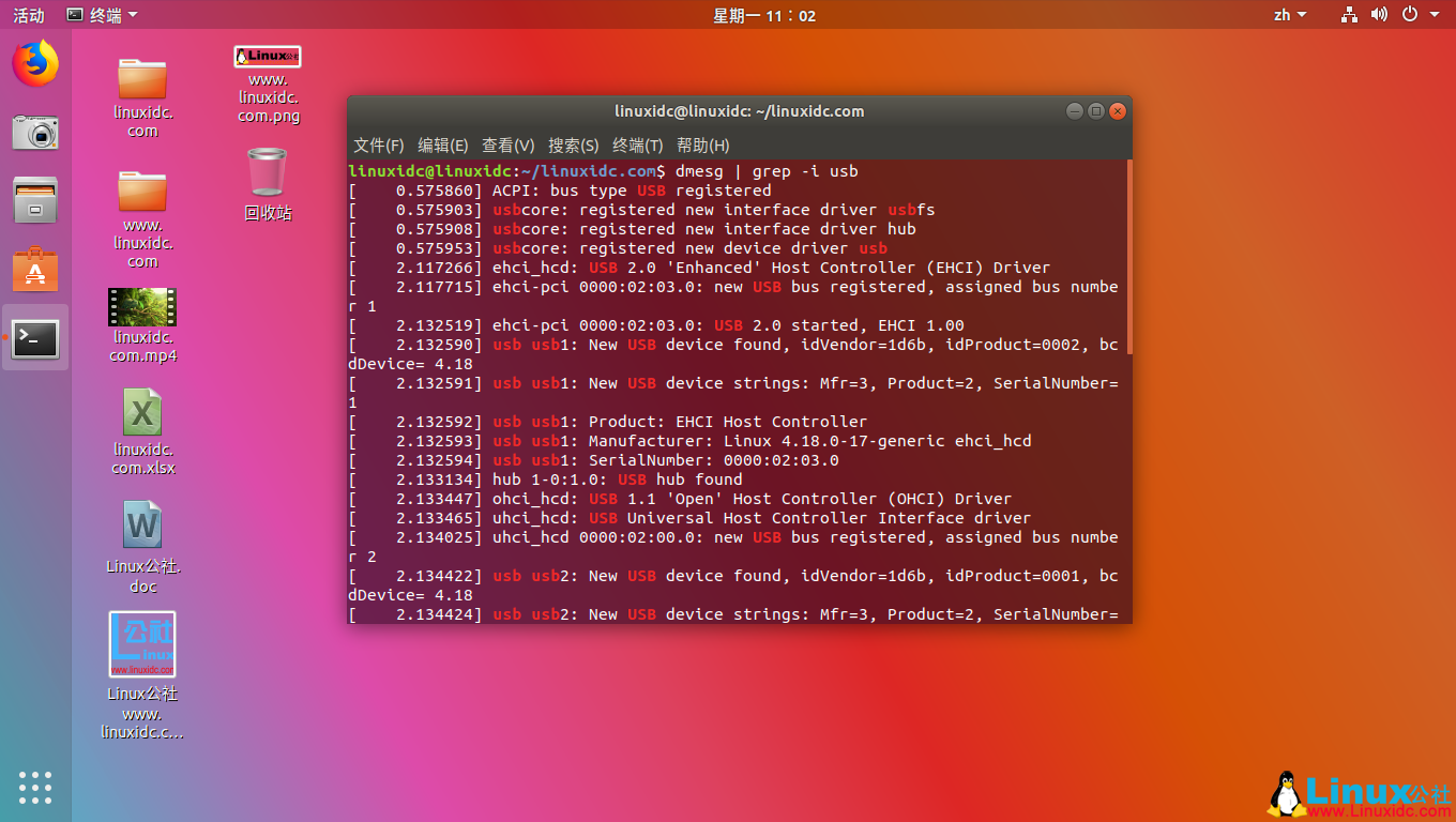 Linux怎么装gdm