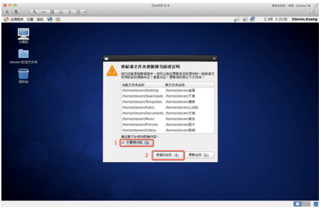 Win电脑怎么装Linux?
