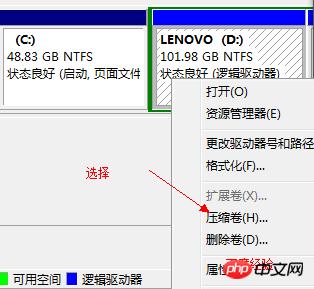 win7如何轻松安装linux共存? 第2张 win7如何轻松安装linux共存? 第2张