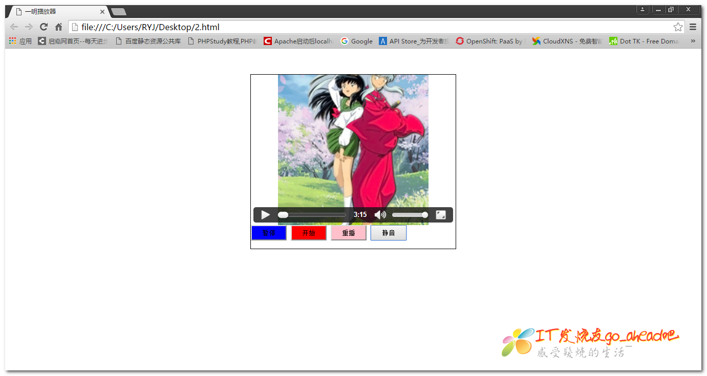 html5中如何拖动图像 第2张 html5中如何拖动图像 第2张