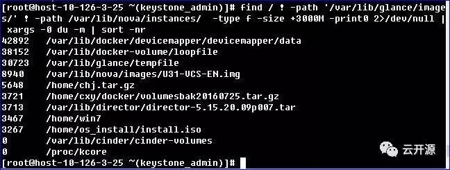 Linux如何快速查找文件路径? 第2张 Linux如何快速查找文件路径? 第2张