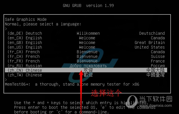 软碟通怎么装cdlinux 第2张 软碟通怎么装cdlinux 第2张