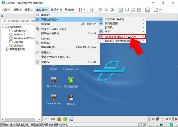 软碟通怎么装cdlinux 第3张 软碟通怎么装cdlinux 第3张