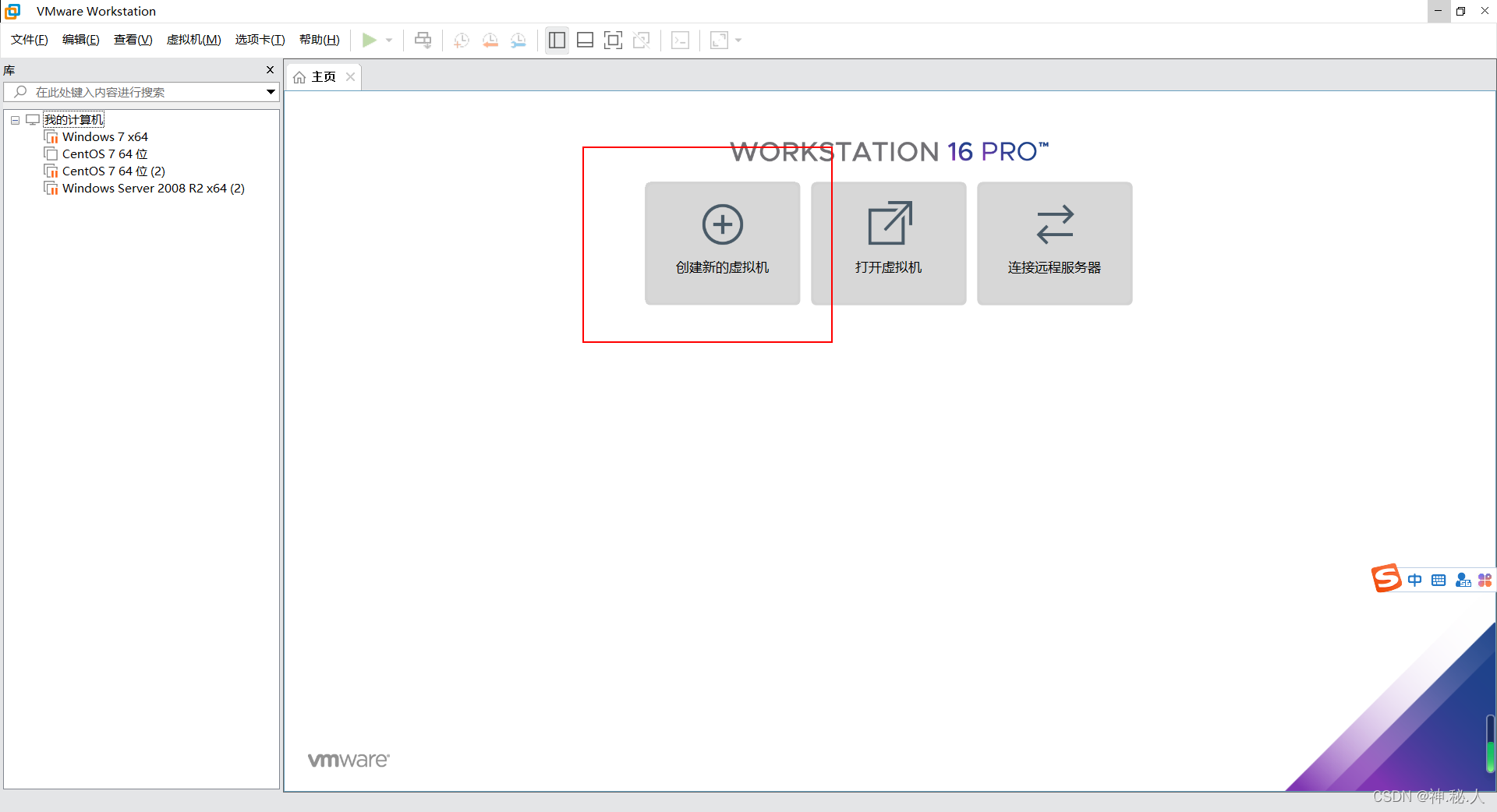 vmware vmdk转物理机 第3张 vmware vmdk转物理机 第3张