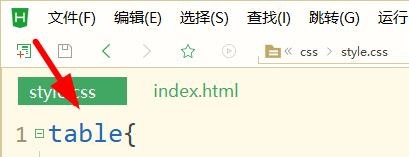 html 如何table居中 第2张 html 如何table居中 第2张