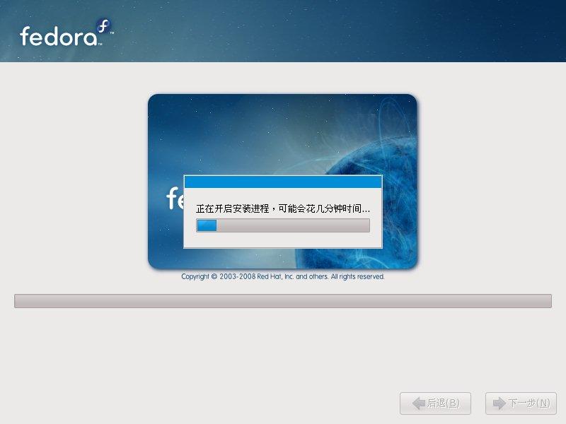 Fedora物理机安装教程 第2张 Fedora物理机安装教程 第2张