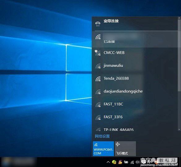 Win0远程连接网络时遇到问题?30招解决技巧揭秘! 第2张 Win0远程连接网络时遇到问题?30招解决技巧揭秘! 第2张