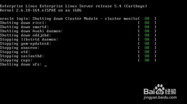 Linux怎样彻底卸载VMware? 第1张 Linux怎样彻底卸载VMware? 第1张