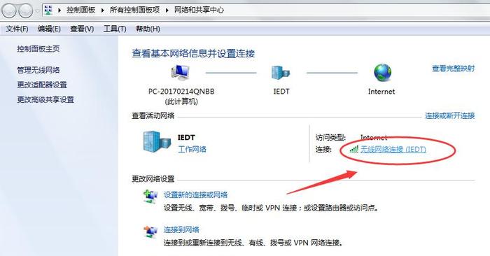 wifi连接为何总是找不到网络地址?揭秘常见故障与解决方法! 第3张 wifi连接为何总是找不到网络地址?揭秘常见故障与解决方法! 第3张