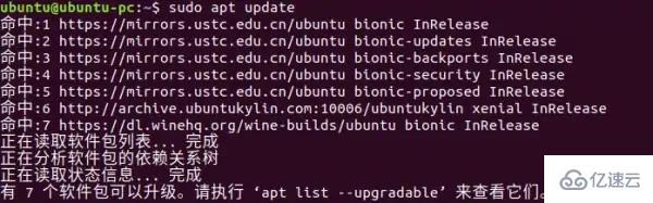 Linux如何运行exe文件 第1张 Linux如何运行exe文件 第1张