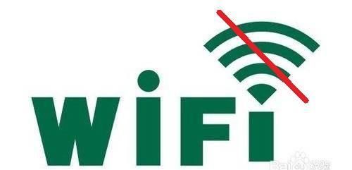 wifi网络切换过程中,为何频繁断连?解决方法有哪些? 第2张 wifi网络切换过程中,为何频繁断连?解决方法有哪些? 第2张