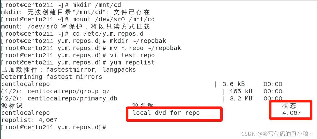 Linux防火墙如何配置 第2张 Linux防火墙如何配置 第2张