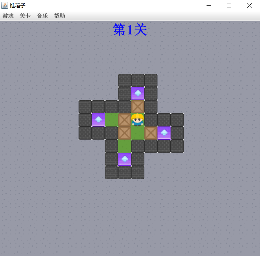 Java版推箱子游戏如何实现添加自定义关卡功能? 第1张 Java版推箱子游戏如何实现添加自定义关卡功能? 第1张