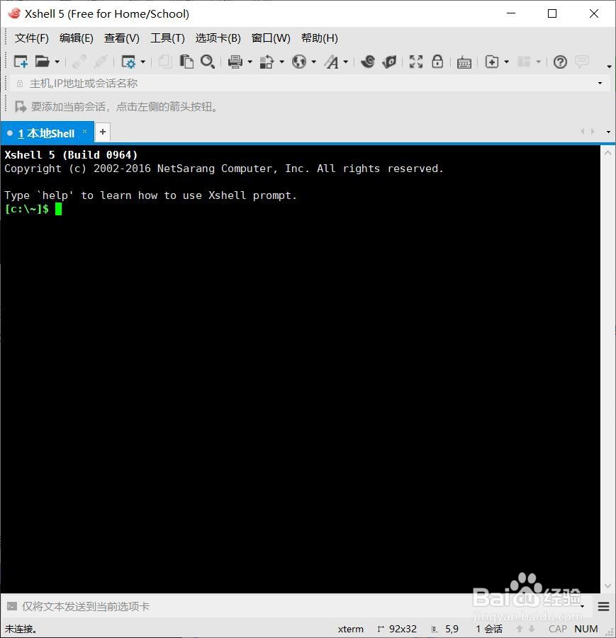 linux如何修改用户的密码 第1张 linux如何修改用户的密码 第1张