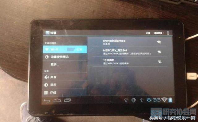 pad物理刷机 第3张 pad物理刷机 第3张