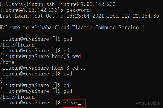 linux如何创建备份文件夹 第2张