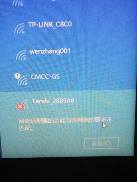 为何我的wifi网络适配器显示找不到网卡?是驱动问题还是硬件故障? 第2张 为何我的wifi网络适配器显示找不到网卡?是驱动问题还是硬件故障? 第2张