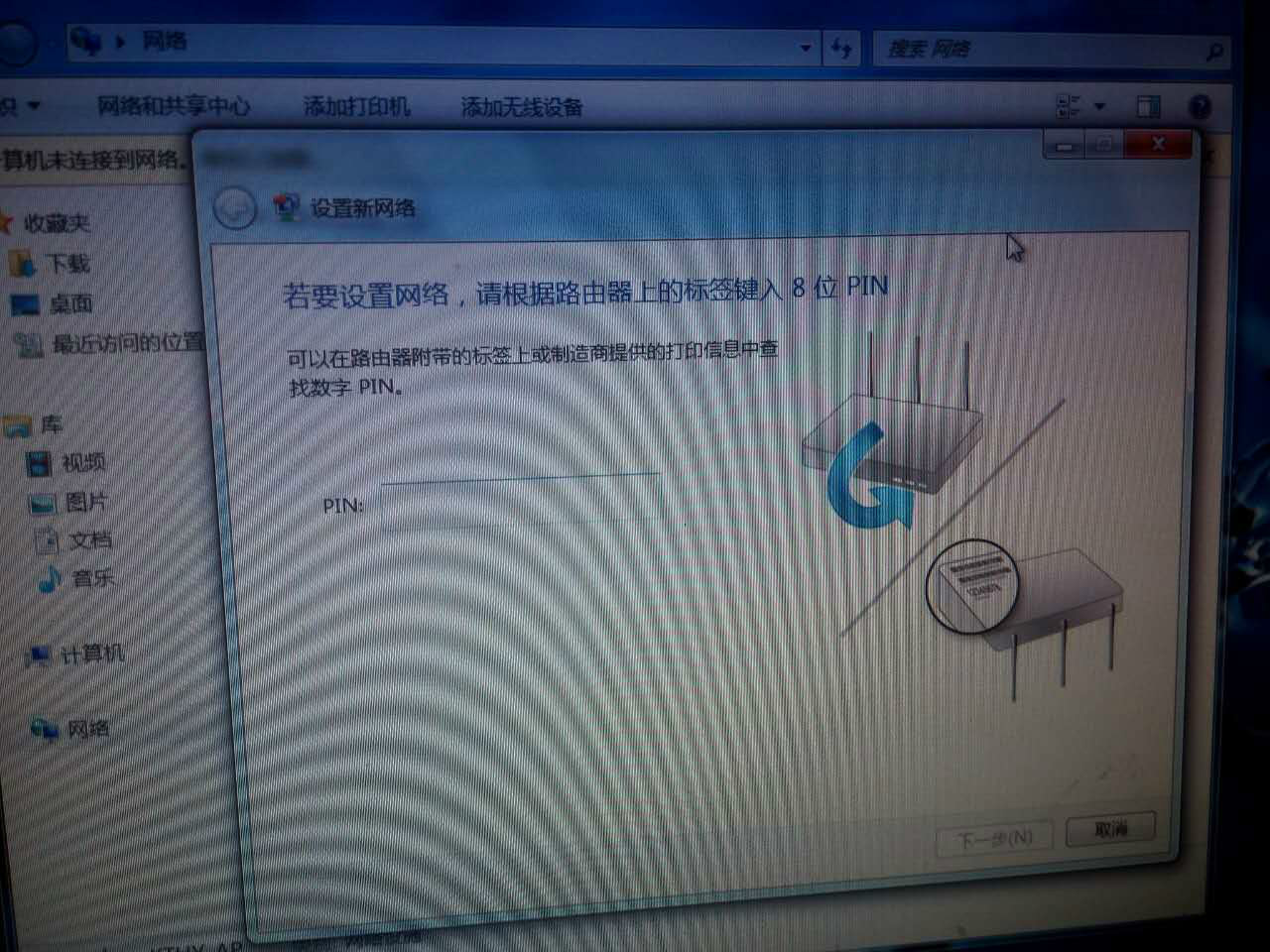 为何我的wifi网络适配器显示找不到网卡?是驱动问题还是硬件故障? 第3张 为何我的wifi网络适配器显示找不到网卡?是驱动问题还是硬件故障? 第3张