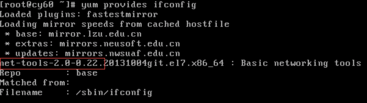 linux如何退出conf 第2张 linux如何退出conf 第2张