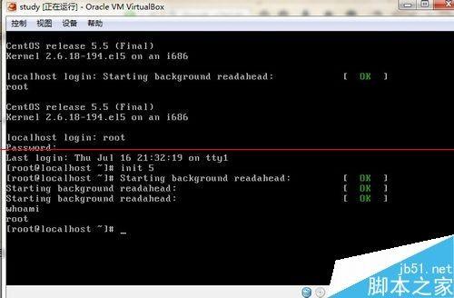 linux如何退出密令 第3张 linux如何退出密令 第3张