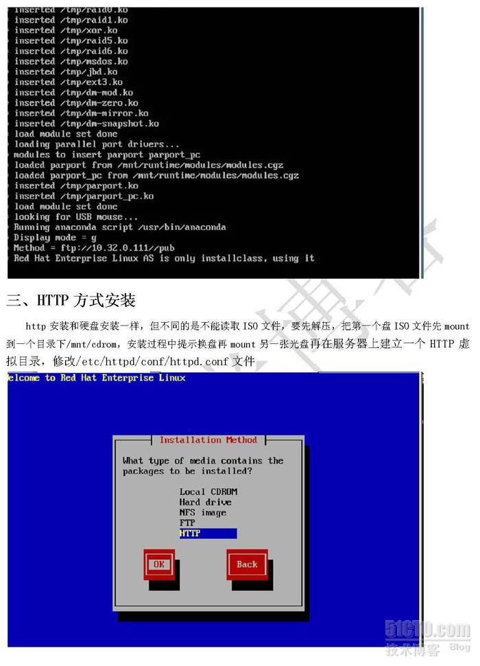 linux系统 如何网络安装 第2张 linux系统 如何网络安装 第2张