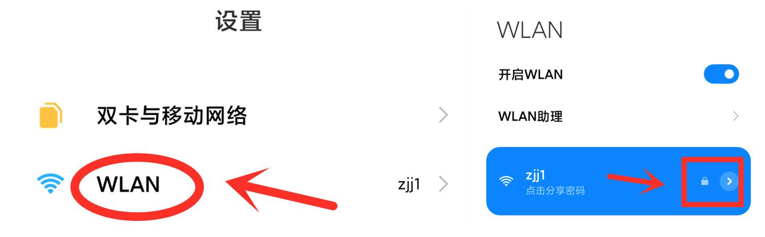 为何WiFi无法连接上网?无其他网络可切换,问题究竟出在哪里? 第3张 为何WiFi无法连接上网?无其他网络可切换,问题究竟出在哪里? 第3张