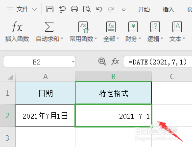 Java中如何精确设置单元格格式为纯文本而非数字或日期? 第1张 Java中如何精确设置单元格格式为纯文本而非数字或日期? 第1张
