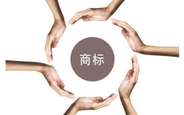 商标真棒?揭秘商标价值与保护的30个关键疑问 第2张 商标真棒?揭秘商标价值与保护的30个关键疑问 第2张