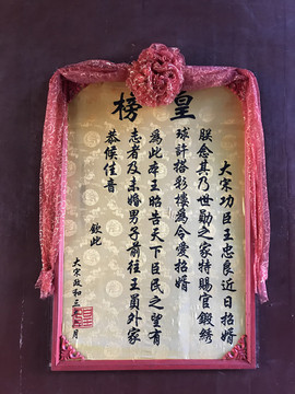 皇榜商标,这个独特商标的起源和历史有何故事? 第1张 皇榜商标,这个独特商标的起源和历史有何故事? 第1张