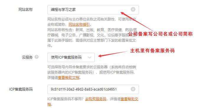 公有云注册学习指导,有哪些具体步骤和注意事项? 第1张 公有云注册学习指导,有哪些具体步骤和注意事项? 第1张