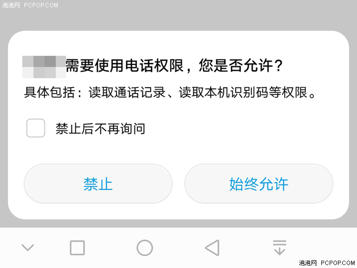 为何安卓手机关闭短信提示后,重要信息接收会受到影响?如何平衡隐私与通知需求? 第1张 为何安卓手机关闭短信提示后,重要信息接收会受到影响?如何平衡隐私与通知需求? 第1张