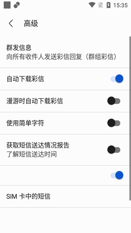 安卓50短信安装包为何如此小巧?背后技术揭秘! 第1张 安卓50短信安装包为何如此小巧?背后技术揭秘! 第1张