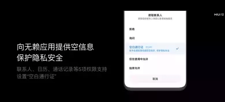 安卓app如何安全存储账号密码?隐私保护与安全风险探讨 第3张 安卓app如何安全存储账号密码?隐私保护与安全风险探讨 第3张