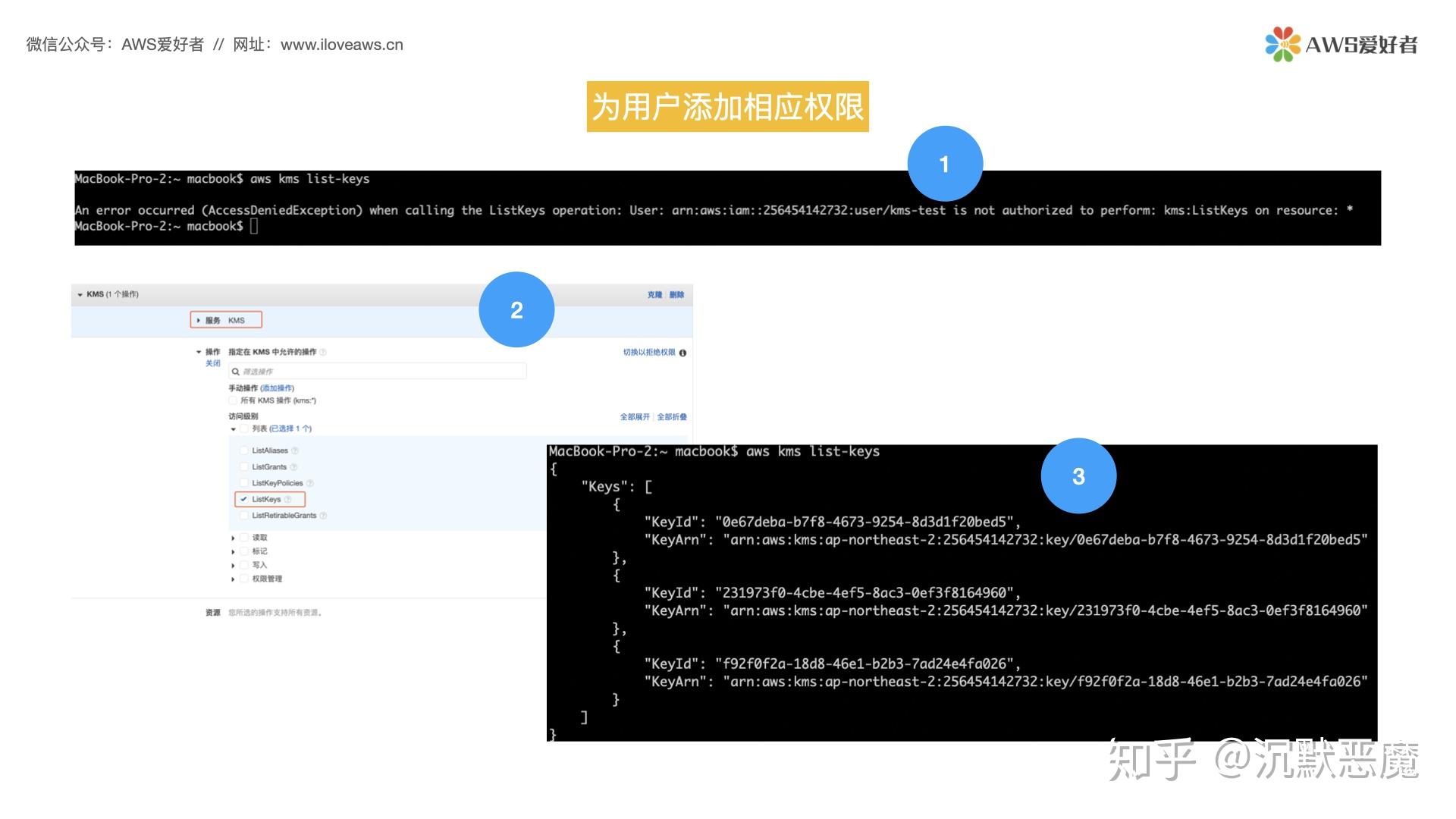 安全调用KMS解密数据,其具体操作步骤和优势是什么? 第3张 安全调用KMS解密数据,其具体操作步骤和优势是什么? 第3张