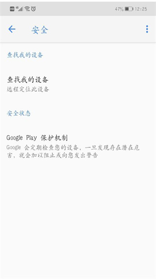 如何安全合法下载Google服务器资源? 第2张 如何安全合法下载Google服务器资源? 第2张