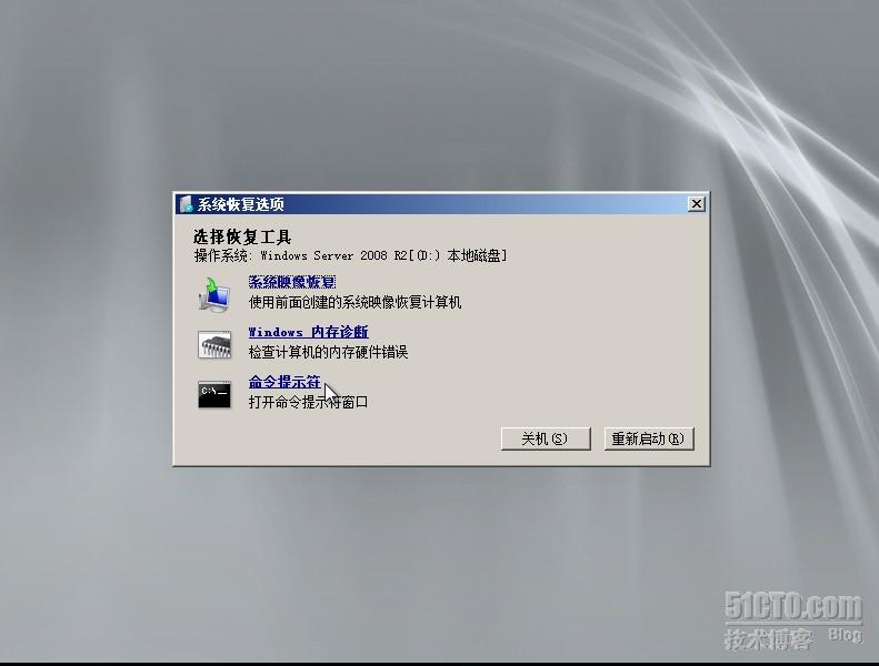 服务器2008忘记密码怎么办?恢复方法及安全提示一览 第2张 服务器2008忘记密码怎么办?恢复方法及安全提示一览 第2张