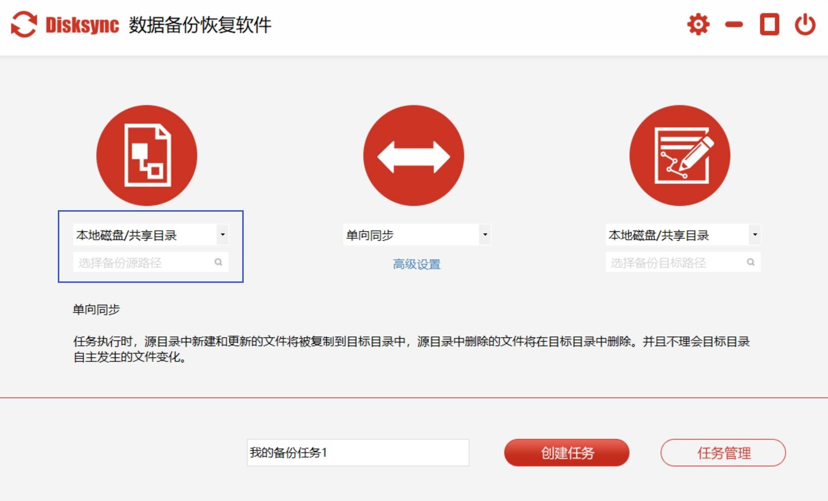 冰点还原服务器版如何实现高效数据恢复与安全备份? 第1张 冰点还原服务器版如何实现高效数据恢复与安全备份? 第1张