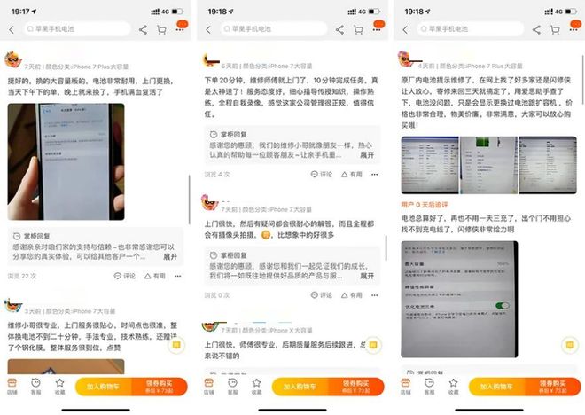 安全运营中心服务评价如何?真实用户反馈揭秘! 第1张 安全运营中心服务评价如何?真实用户反馈揭秘! 第1张
