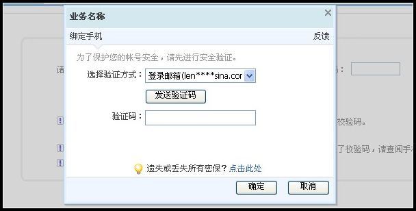 邮件服务器验证账号的必要性及其具体操作步骤是什么? 第3张 邮件服务器验证账号的必要性及其具体操作步骤是什么? 第3张