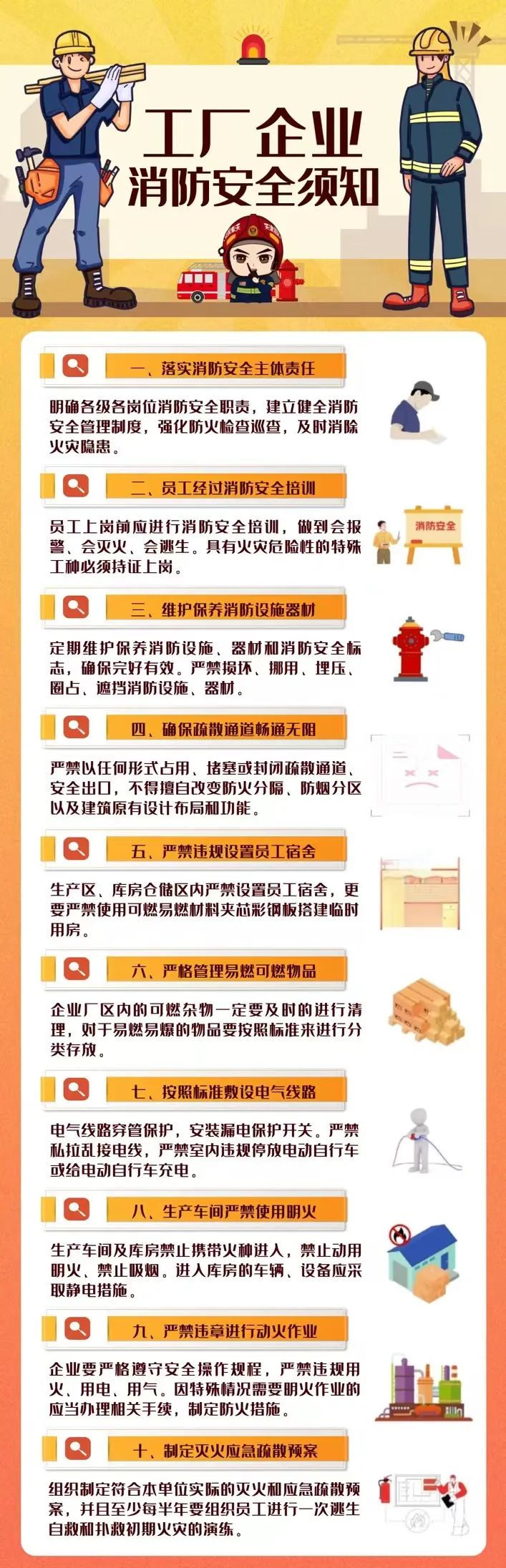 安全通告使用指引如何正确解读与应用?30字疑问长尾标题 第1张 安全通告使用指引如何正确解读与应用?30字疑问长尾标题 第1张