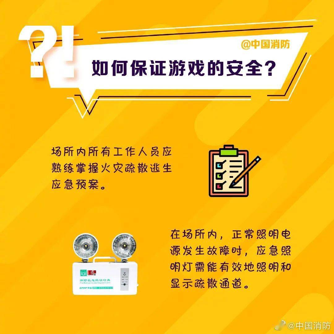 安全通告会员专属特惠揭秘,会员福利背后的安全风险有哪些? 第1张 安全通告会员专属特惠揭秘,会员福利背后的安全风险有哪些? 第1张