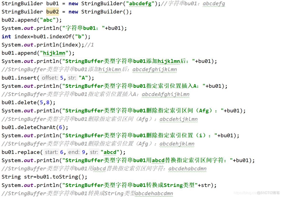 java中输入结束怎么表示 第2张 java中输入结束怎么表示 第2张
