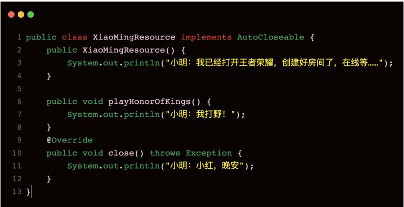 怎么释放java 第2张 怎么释放java 第2张