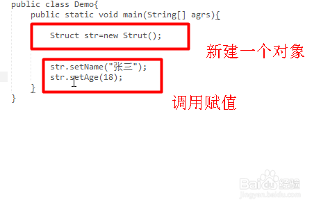 java怎么给获取的属性赋值 第1张 java怎么给获取的属性赋值 第1张