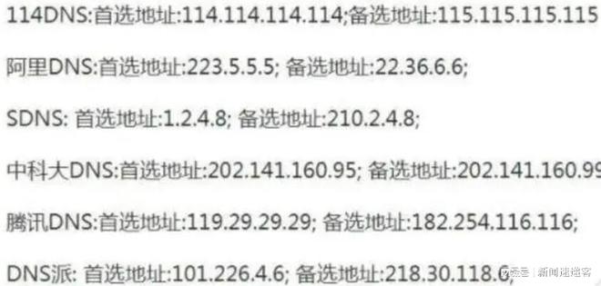服务器IP地址固定不变吗?是否影响网站访问稳定性? 第3张 服务器IP地址固定不变吗?是否影响网站访问稳定性? 第3张