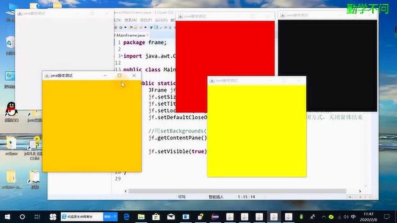 Java中如何设置按钮颜色? 第3张 Java中如何设置按钮颜色? 第3张