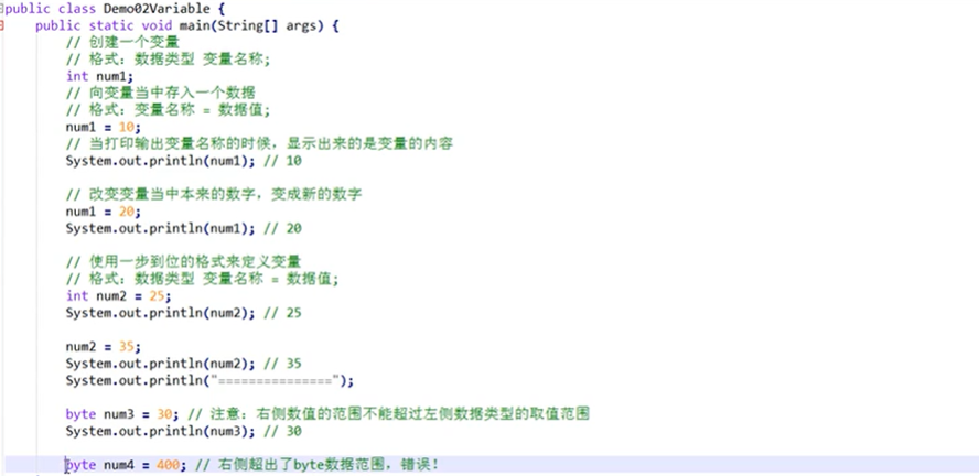 java怎么输入变量的值 第2张 java怎么输入变量的值 第2张