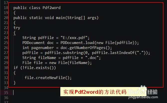 java怎么将word转为pdf