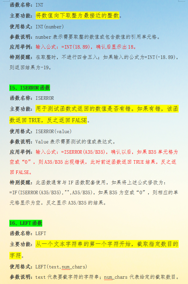 函数计算平台怎么用?函数计算平台收费标准详解 第3张 函数计算平台怎么用?函数计算平台收费标准详解 第3张