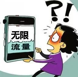 服务器无限流量真的存在吗？揭秘无限流量的真实情况与可能风险！ 第2张